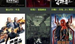 国产毛片APP,内容丰富，尺度适中，引领潮流娱乐新风尚