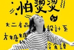 国产性直播,打造民族品牌新标杆