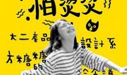 国产性直播,打造民族品牌新标杆