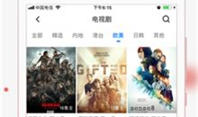 国产精品app,国产精品APP引领潮流