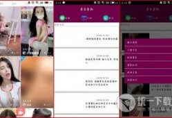 唐朝tv国产免费,国产免费影视盛宴，尽享视听新体验