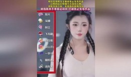 国产三级主播在线视频