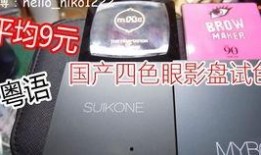 第四色国产,揭秘神秘色彩世界的奥秘