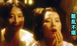 国产风月电影,国产电影中的情感纠葛与时代变迁