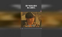 国产调教片,探索情感与成长的独特叙事