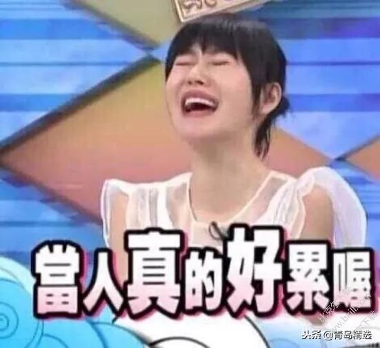 图图娱乐圈吃瓜主播