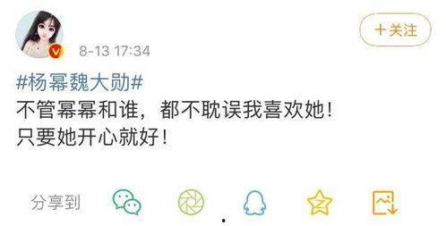 娱乐吃瓜酱拒绝精神